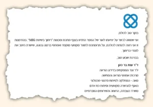 2019-8820512