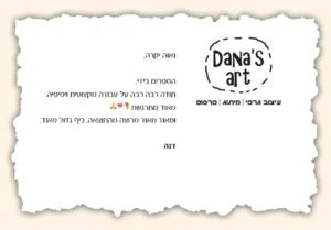 2019-8820517