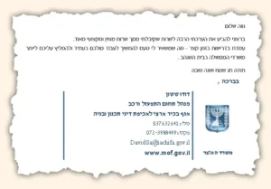 2019-8820524-2