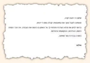 2019-8820525