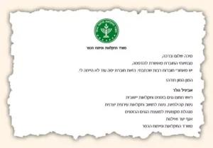 2019-8820529