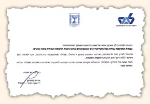 2019-882053