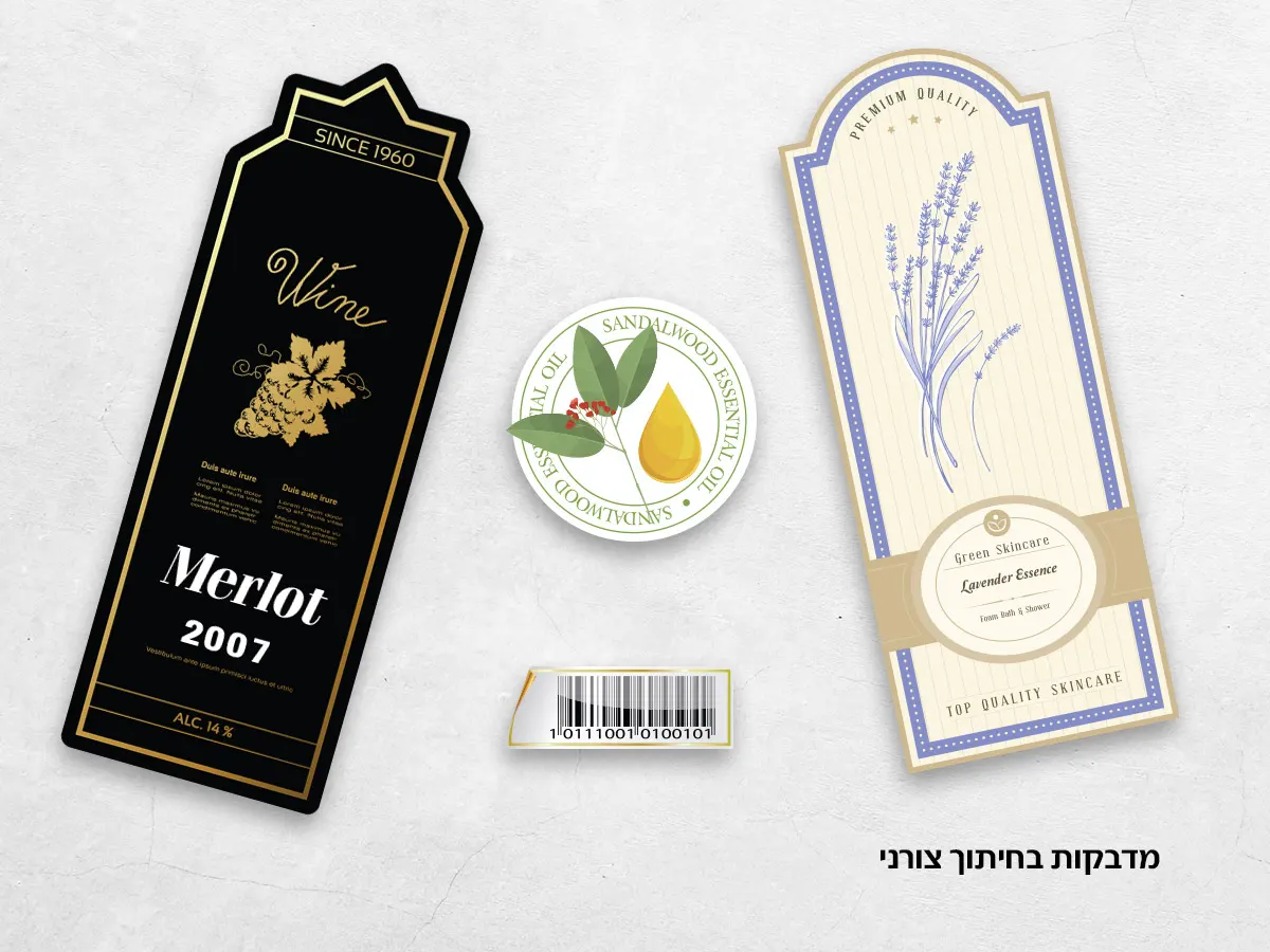 הדפסת מדבקות – תמונה 4