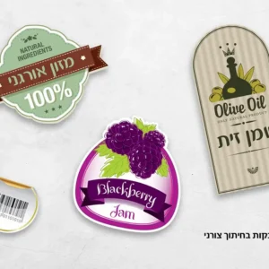 הדפסת מדבקות