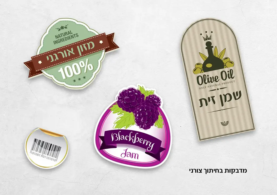 הדפסת מדבקות