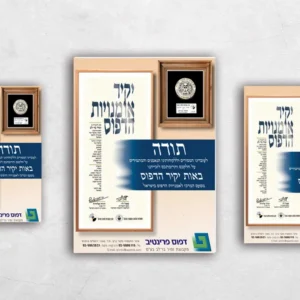 הדפסת תמונות על קאפה