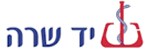 yad_sara46425