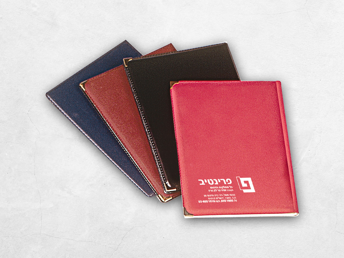 יומנים – תמונה 5