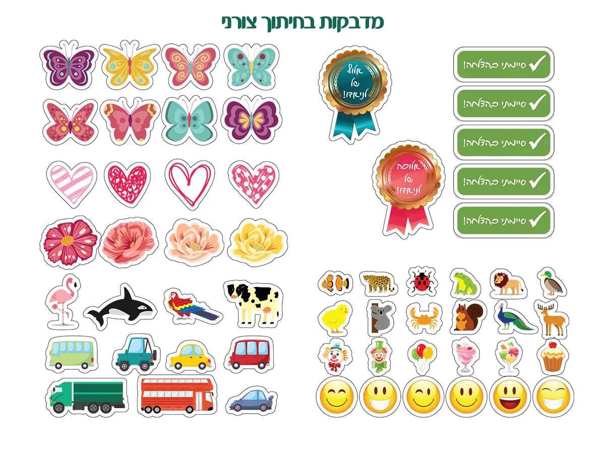 הדפסת מדבקות – תמונה 2