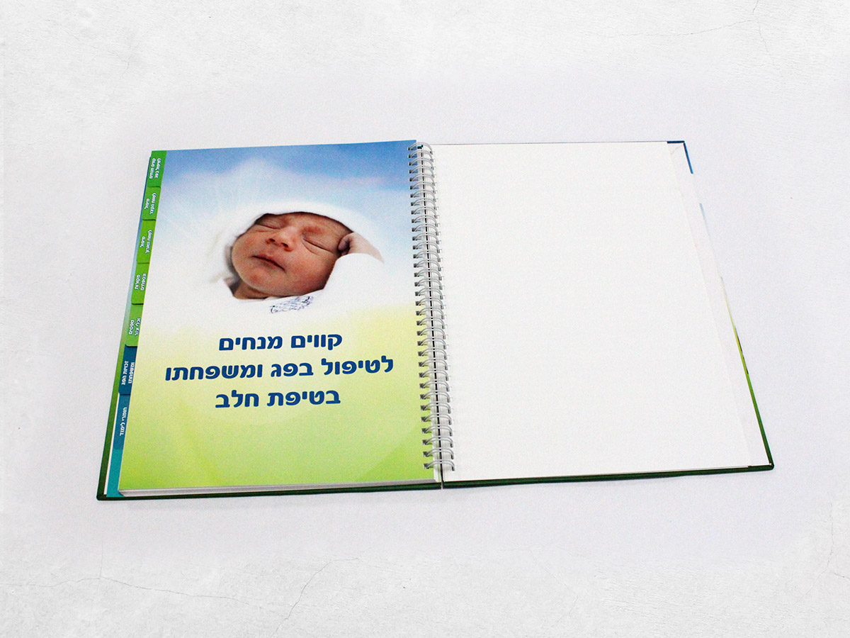 הדפסת מחברות ממותגות – תמונה 5