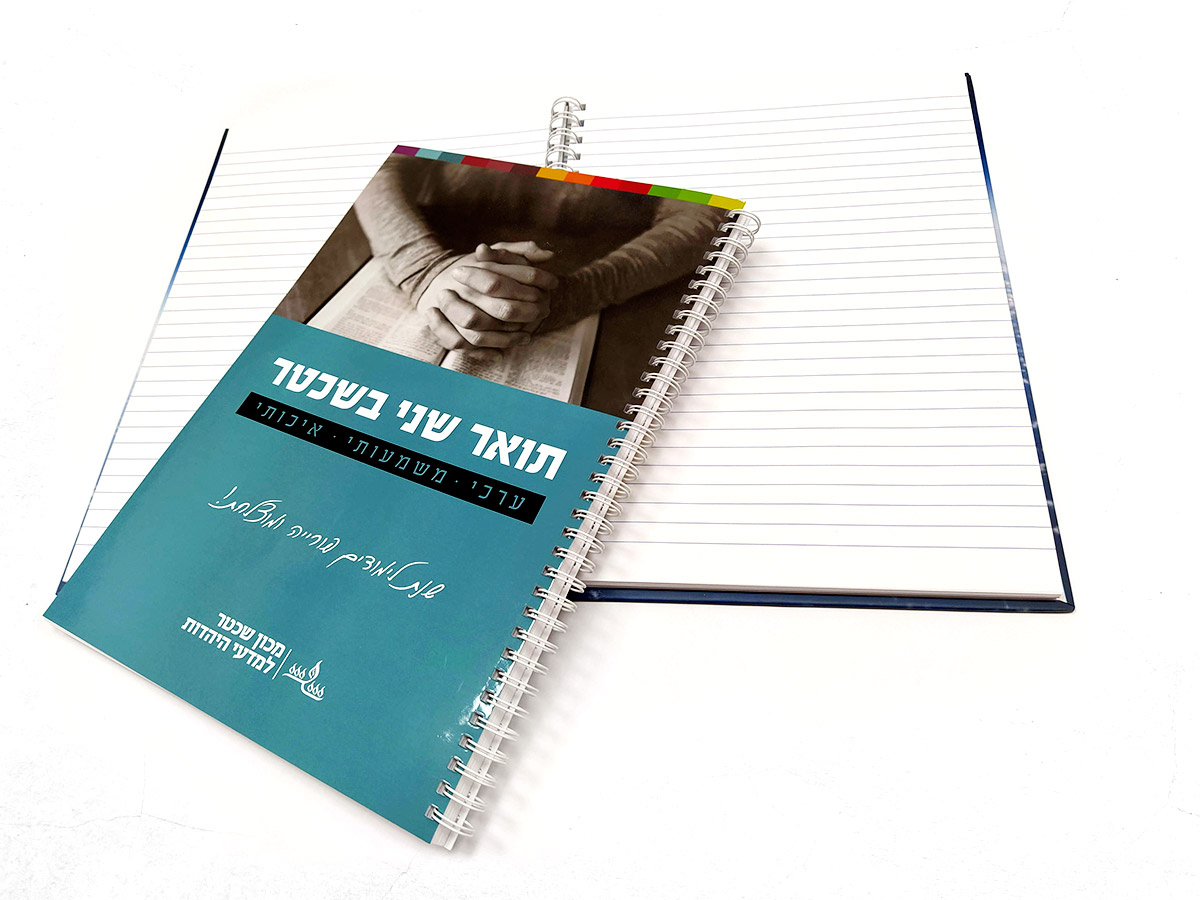 הדפסת מחברות ממותגות – תמונה 4