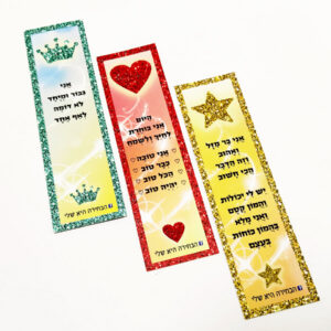 הדפסת סימניות
