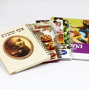 הדפסת ספר מתכונים בעיצוב אישי