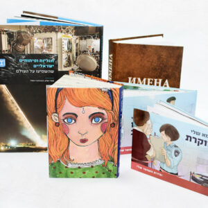 הדפסת ספרים, חוברות וקטלוגים